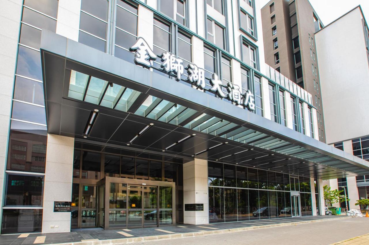 Jin Shi Hu Hotel Kaohsiung Exterior photo